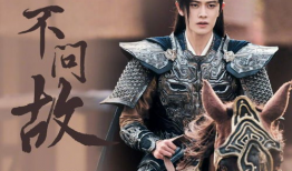 烈焰电视剧,烽火岁月里的青春传奇