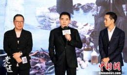 医道电视剧,悬壶济世，传承仁心